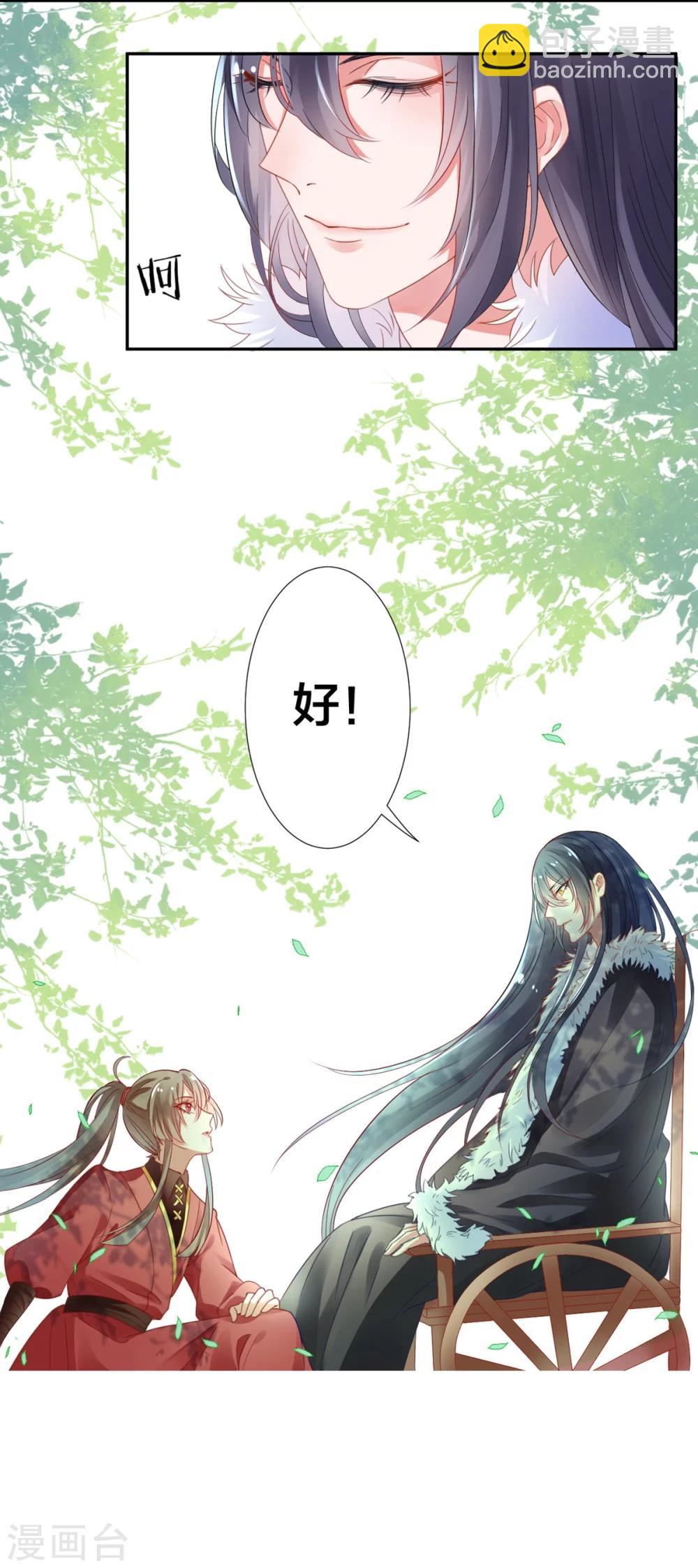 第4话 第一得脸的人！-第5话