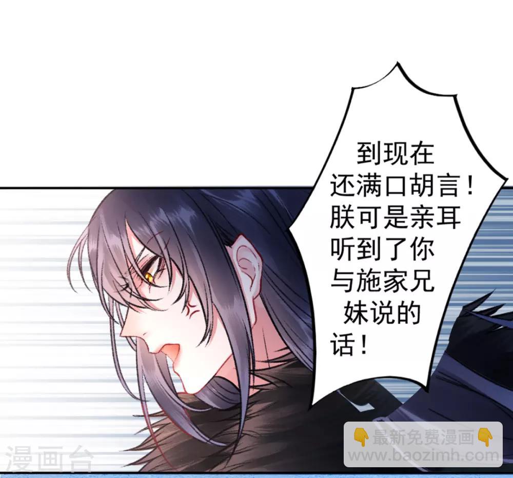 第41话 该罚！-第45话