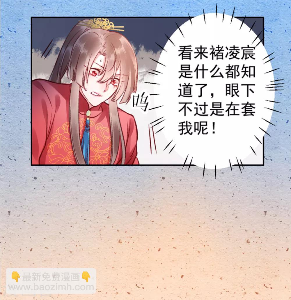 第41话 该罚！-第45话
