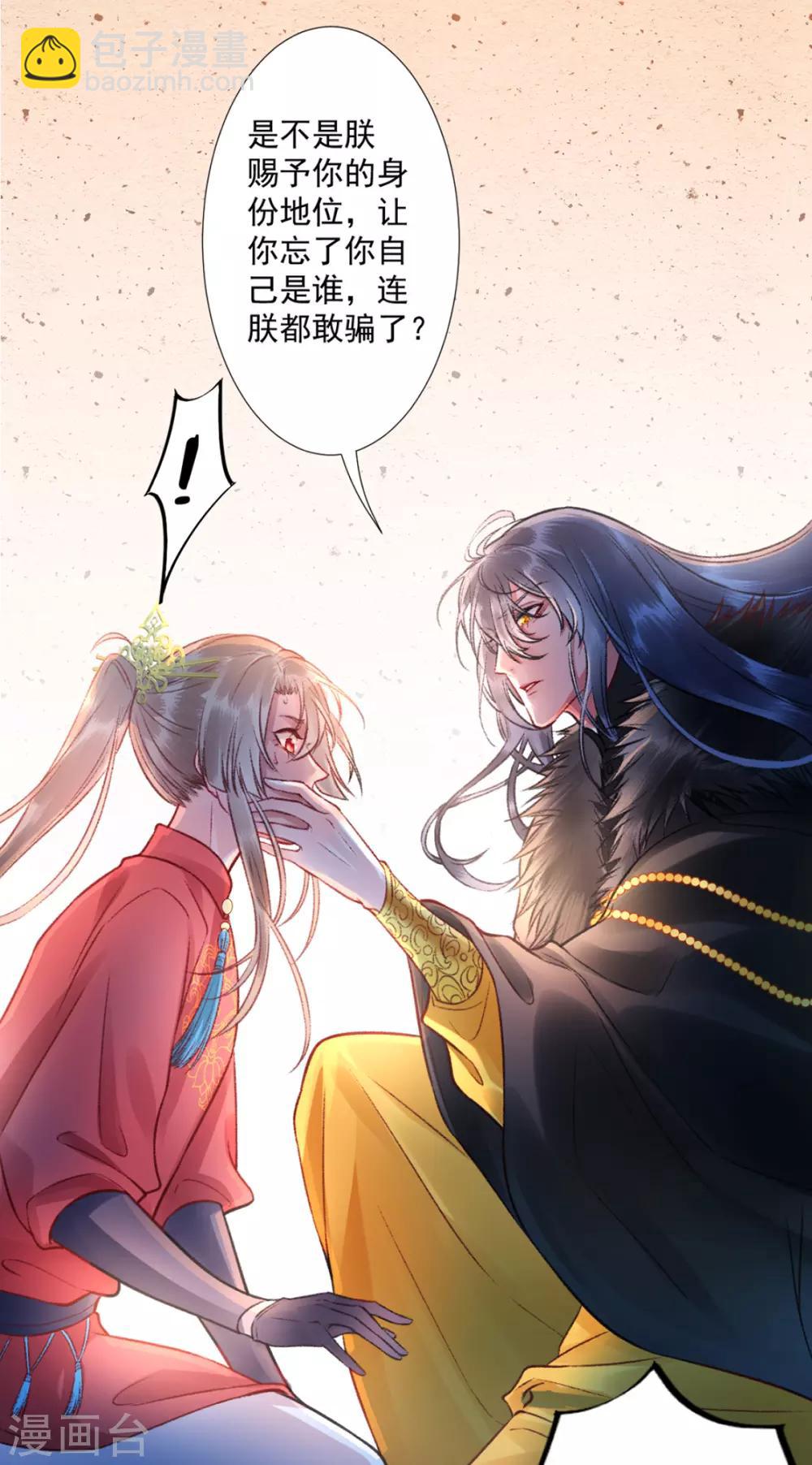 第41话 该罚！-第45话