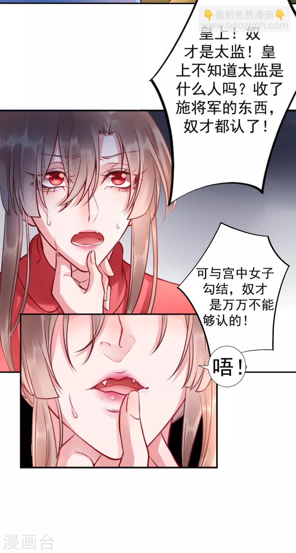 第41话 该罚！-第45话