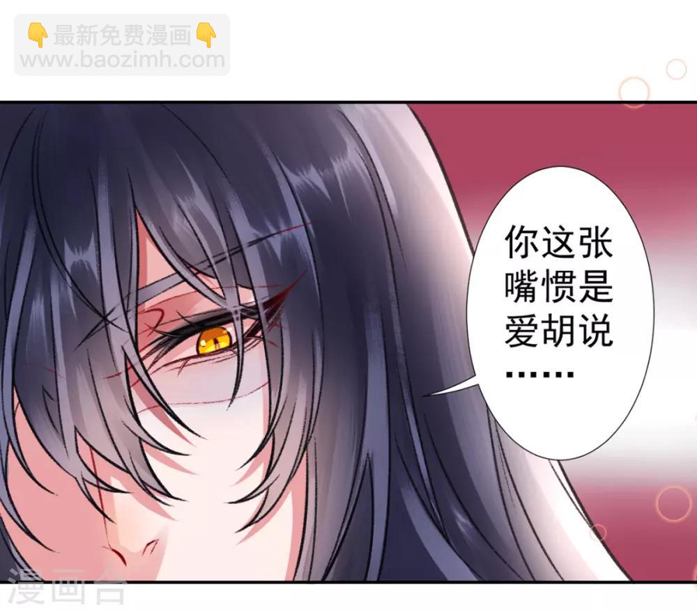 第41话 该罚！-第45话