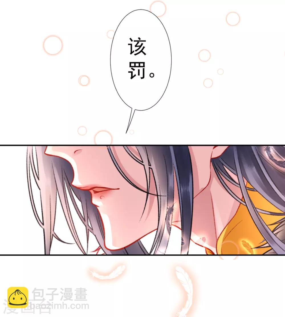 第41话 该罚！-第45话