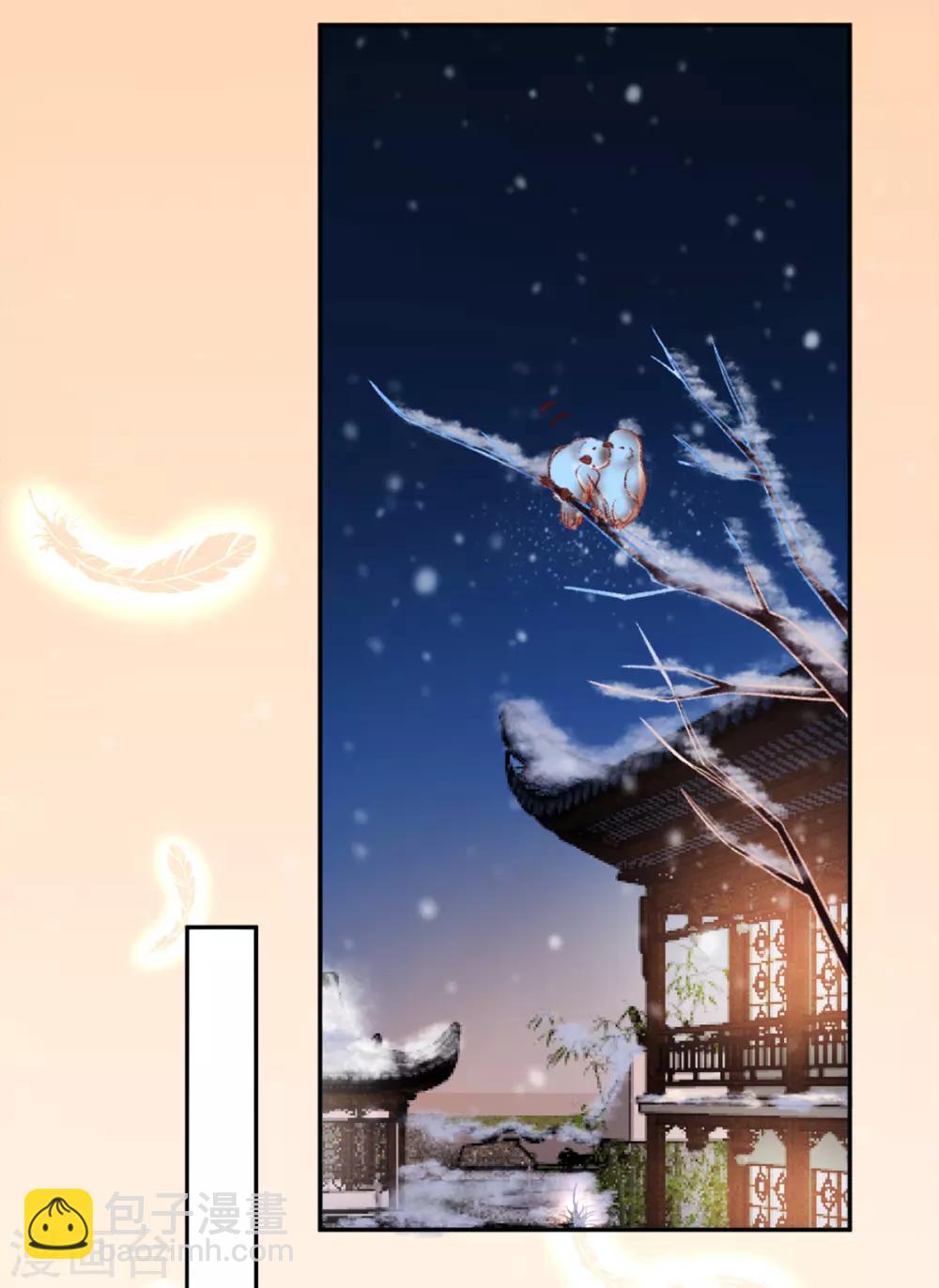 第41话 该罚！-第45话