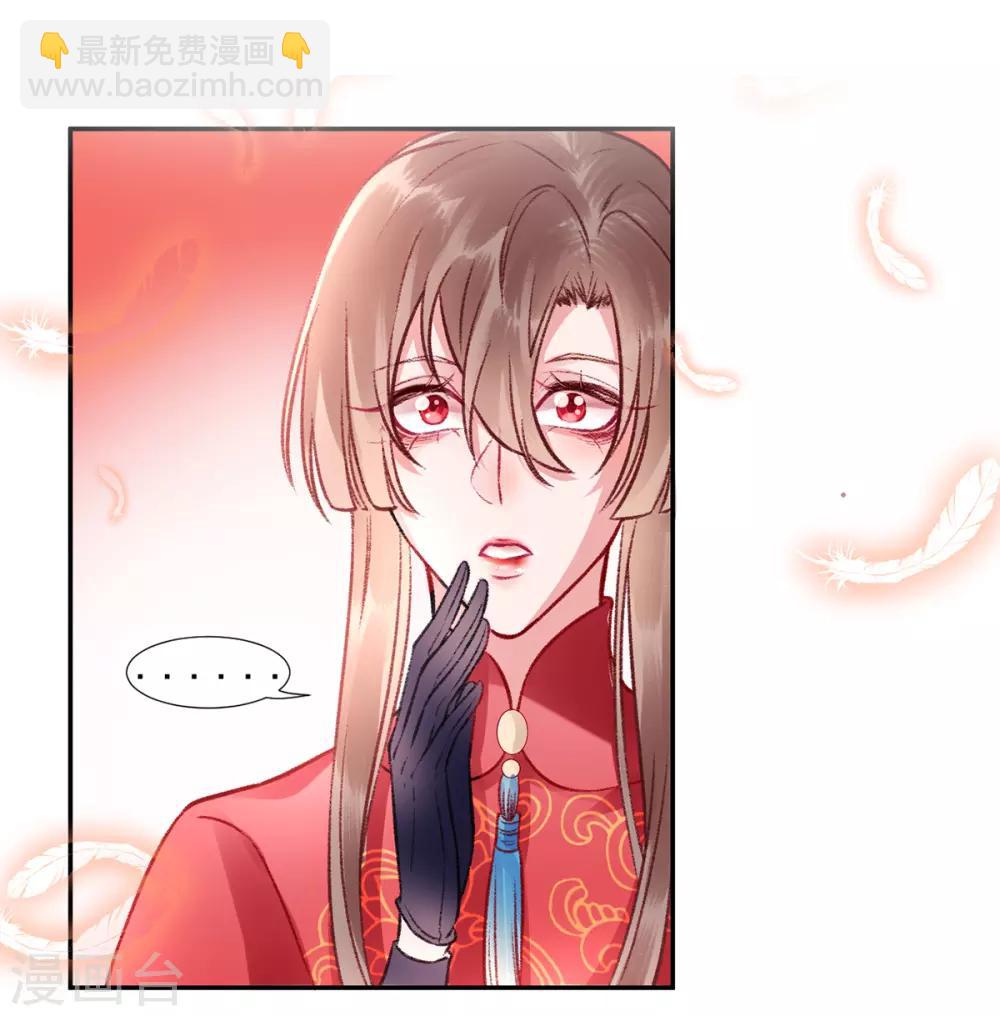 第41话 该罚！-第45话