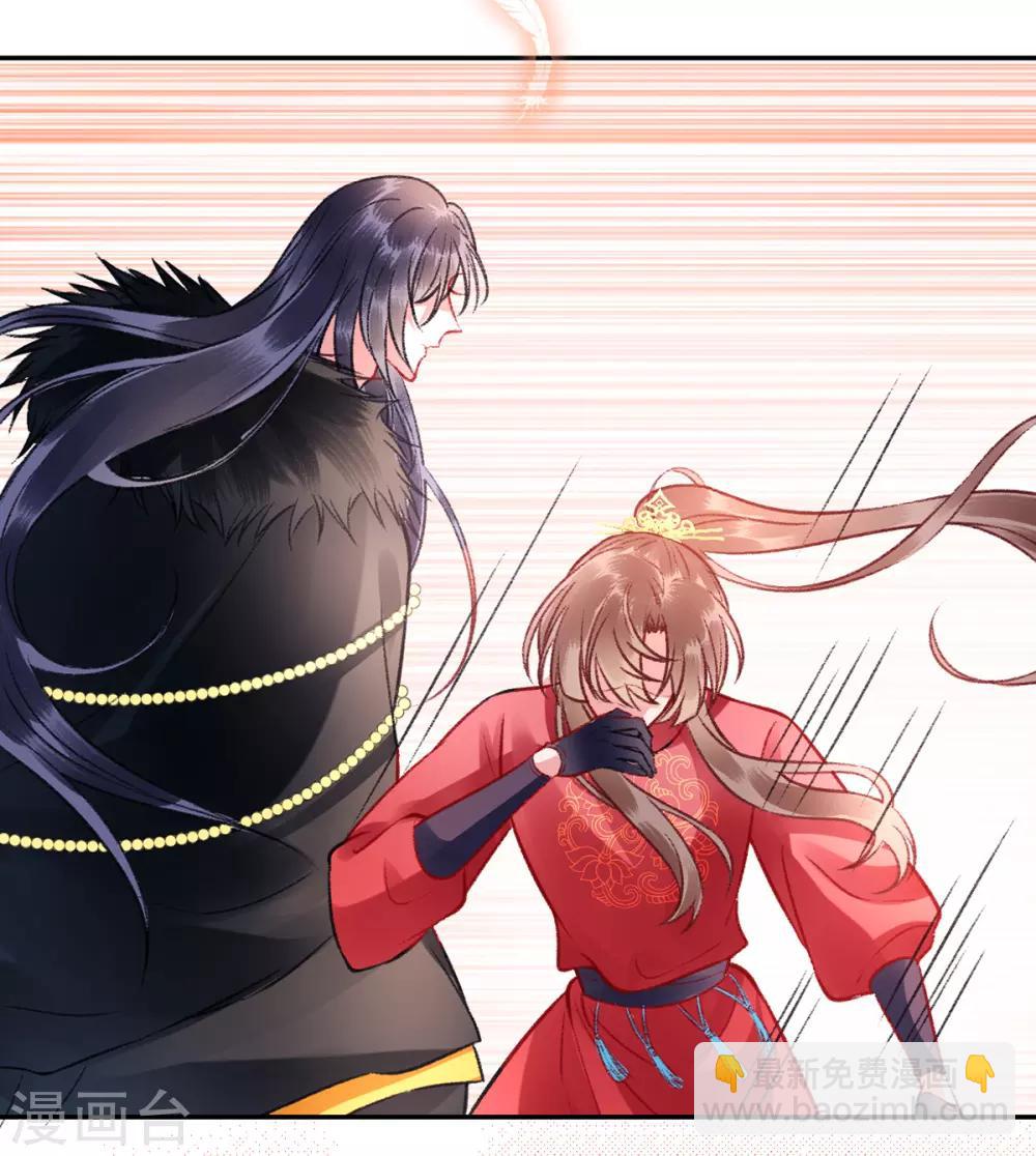 第41话 该罚！-第45话