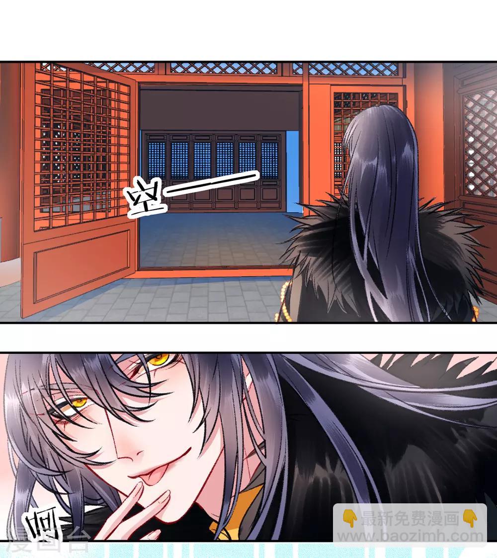 第41话 该罚！-第45话