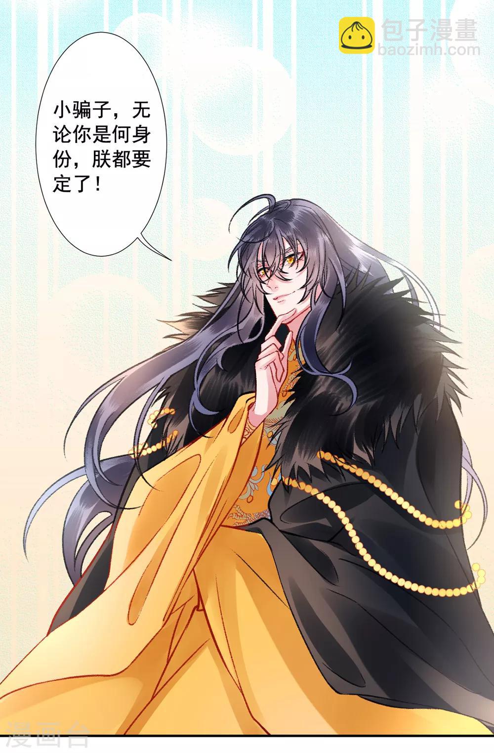 第41话 该罚！-第45话