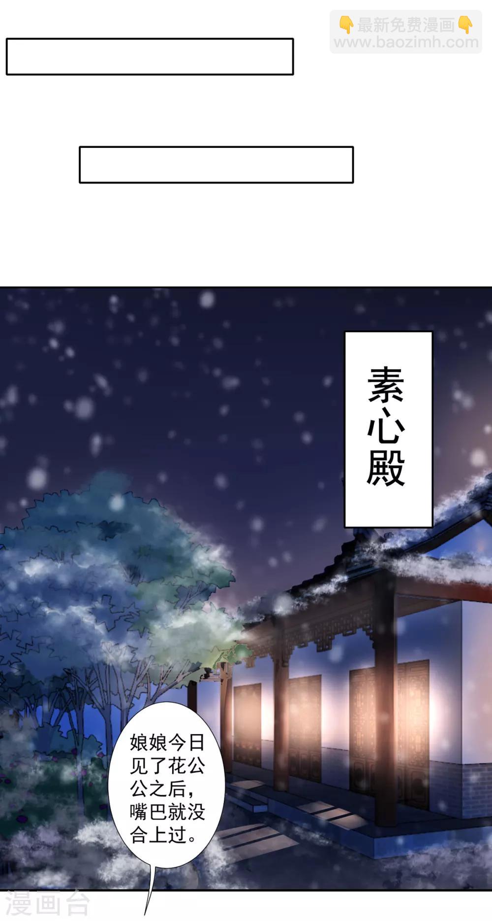 第41话 该罚！-第45话