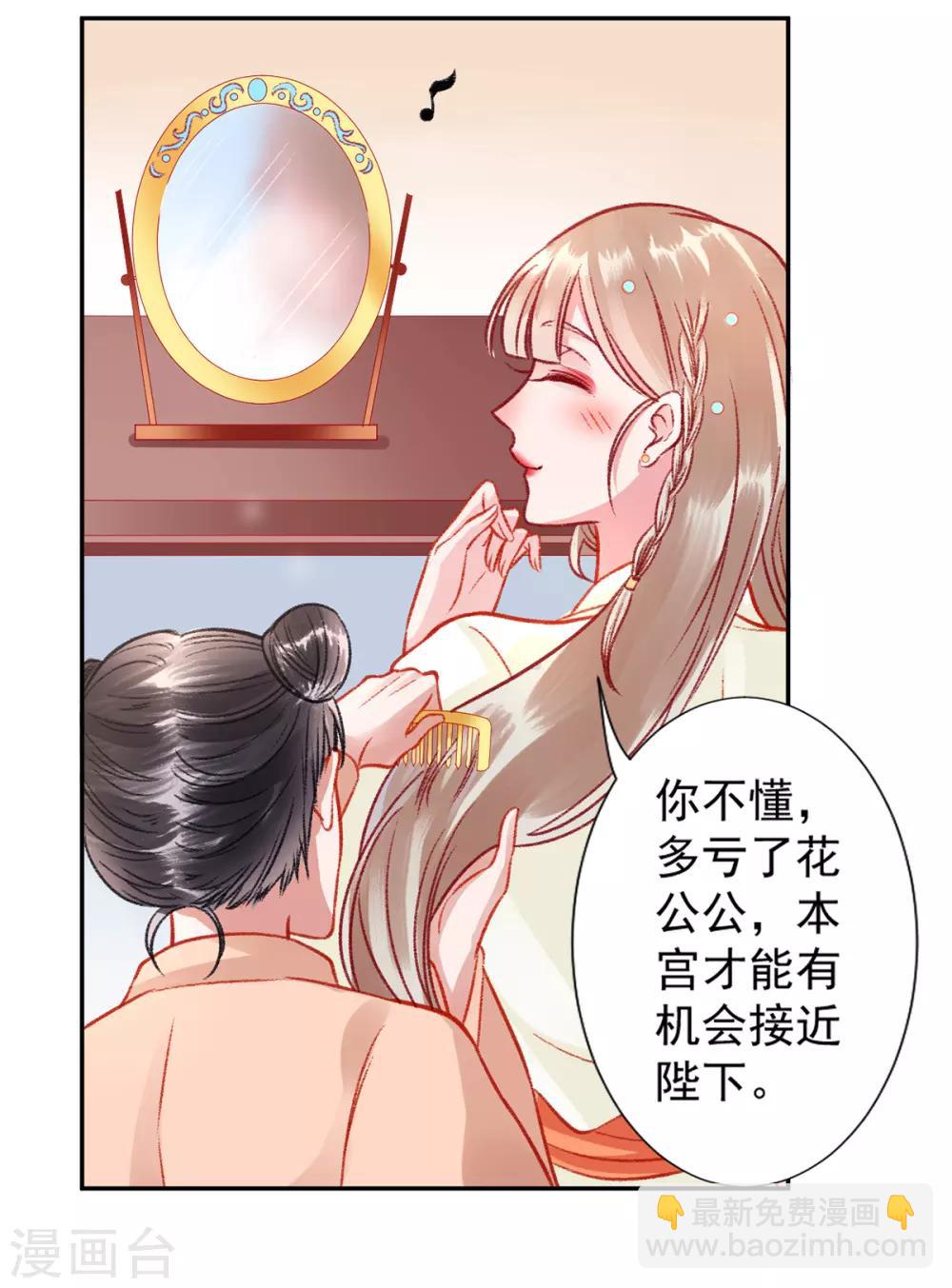 第41话 该罚！-第45话