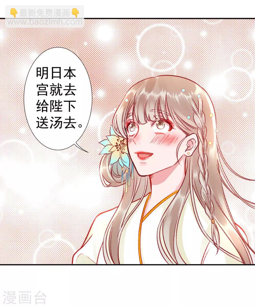 第41话 该罚！-第45话