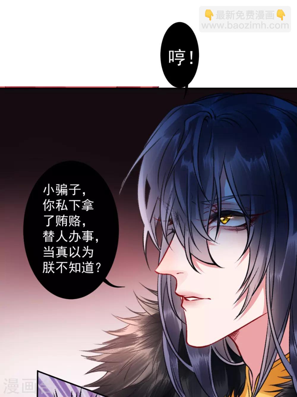 第41话 该罚！-第45话