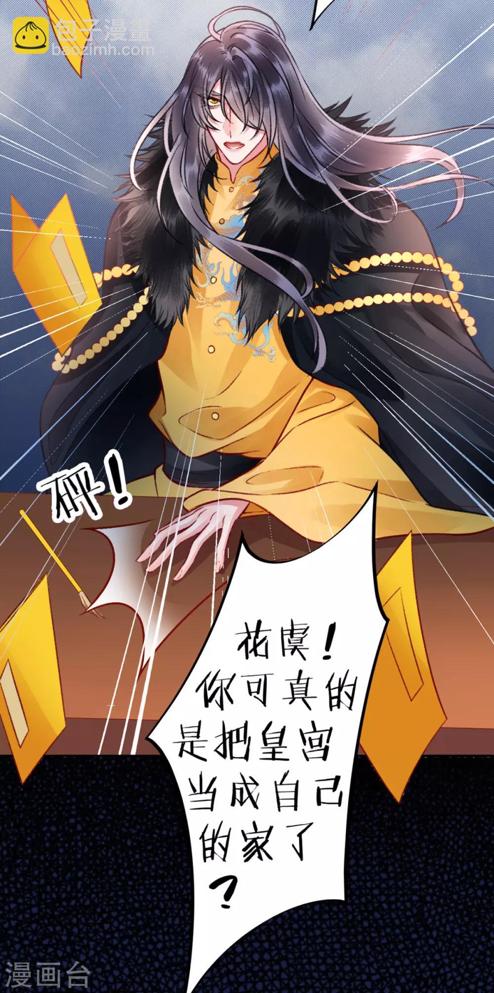 第41话 该罚！-第45话
