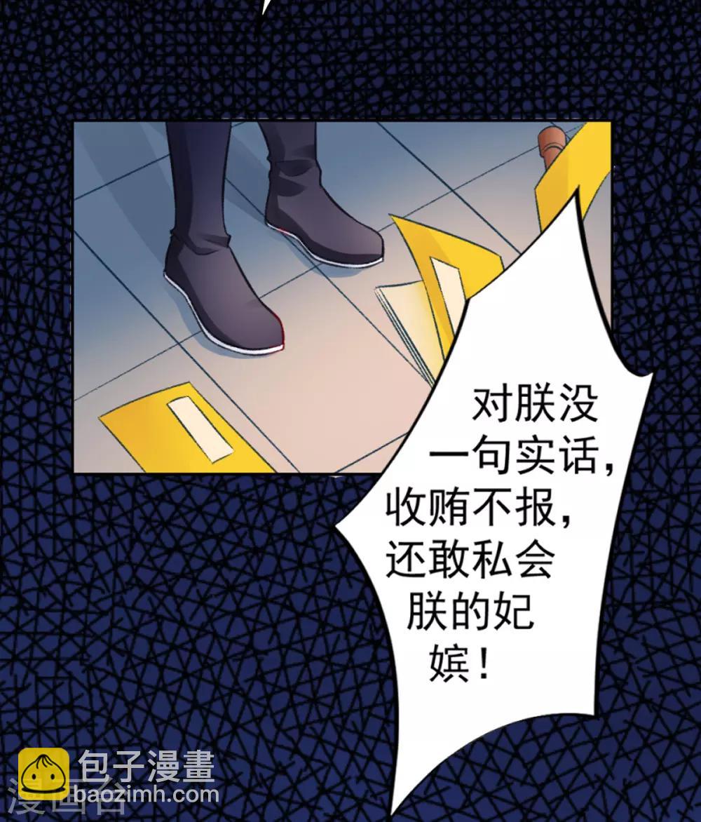 第41话 该罚！-第45话