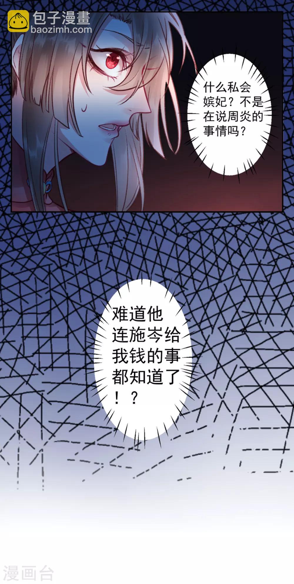 第41话 该罚！-第45话