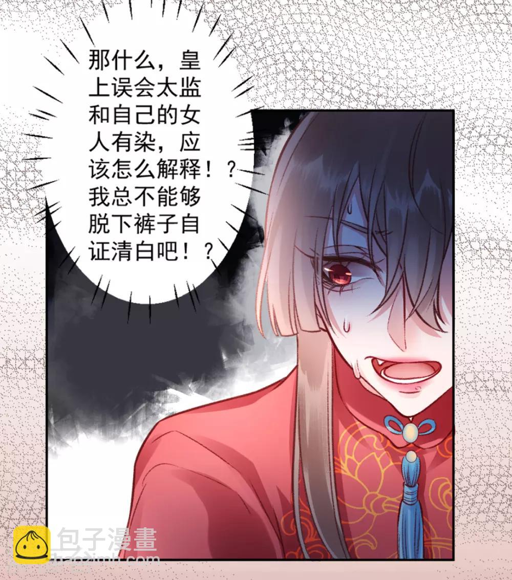 第41话 该罚！-第45话