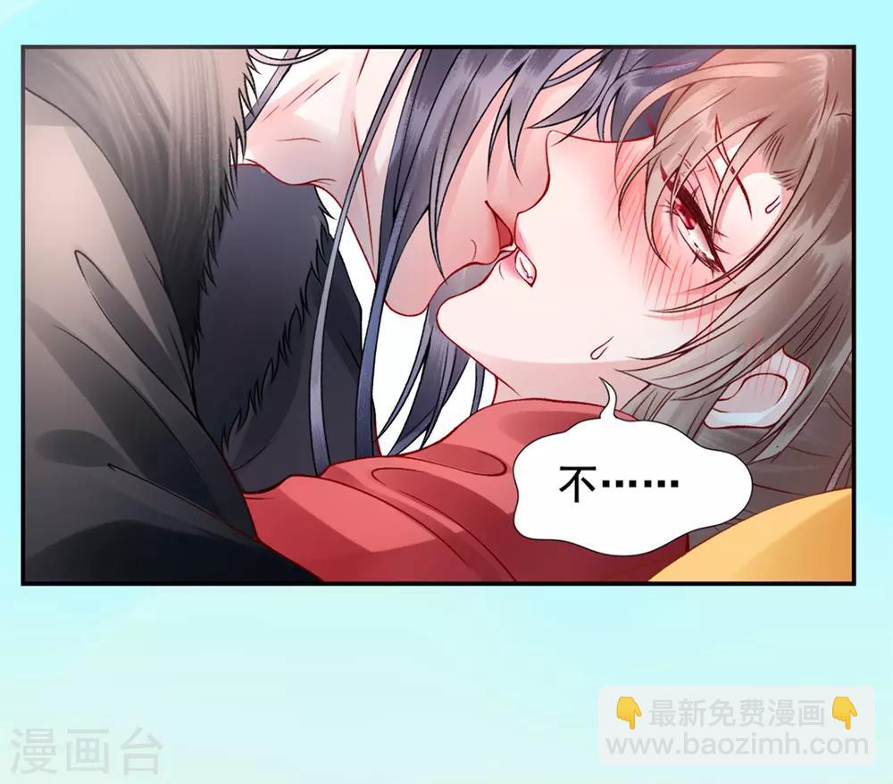 第43话 定国公回来了-第47话
