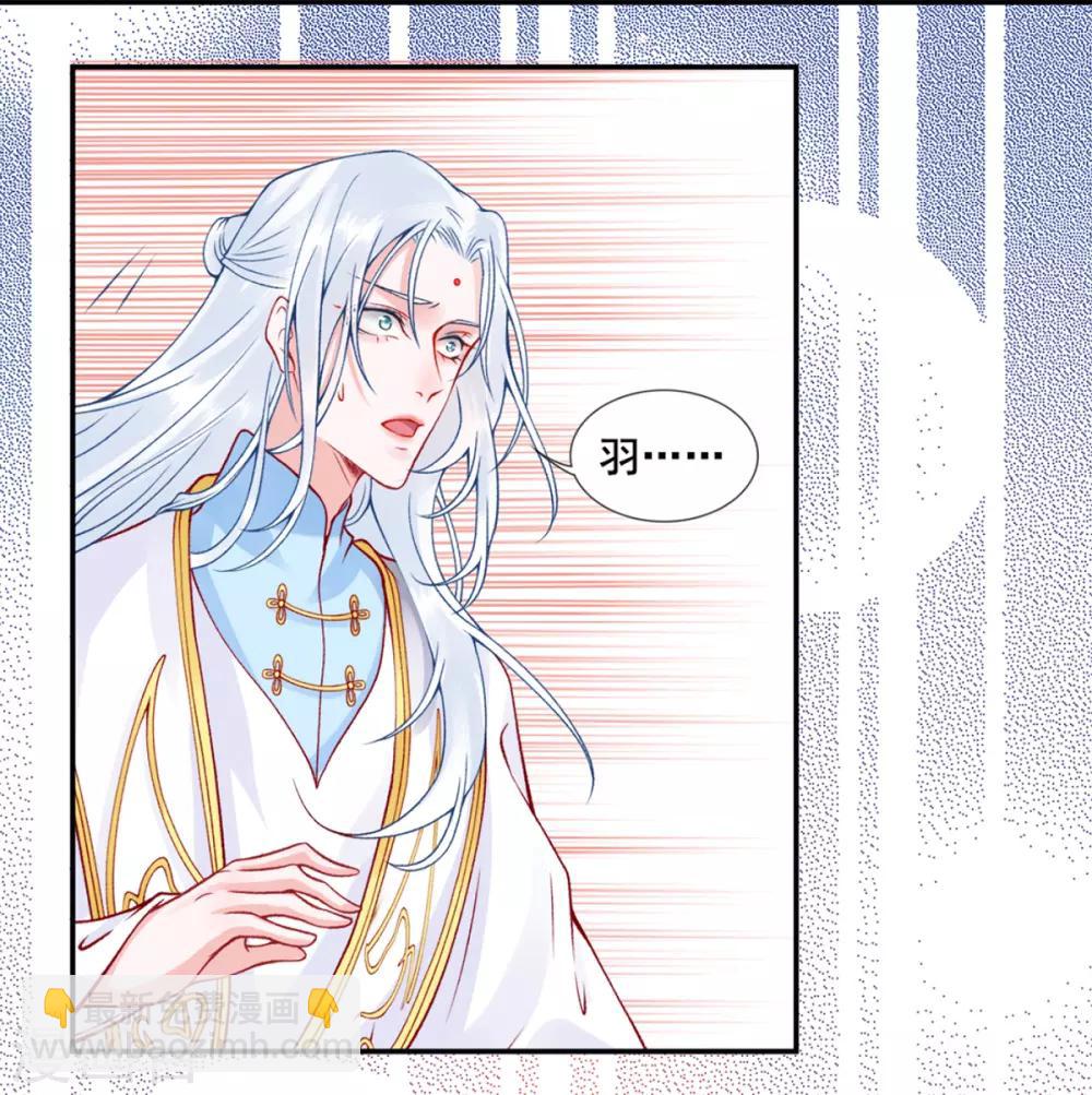 第45话 你也喜欢南安？-第49话