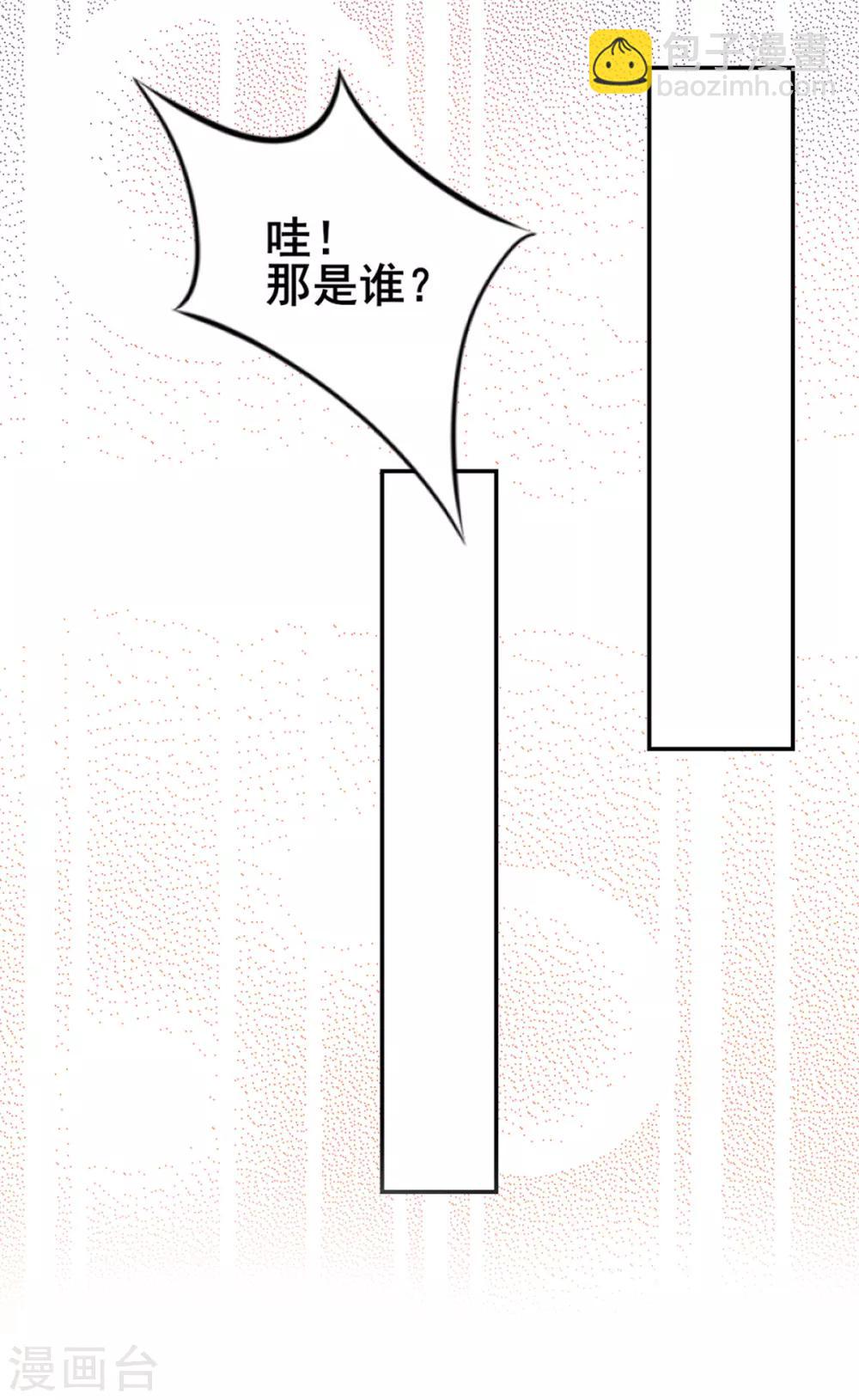 第45话 你也喜欢南安？-第49话