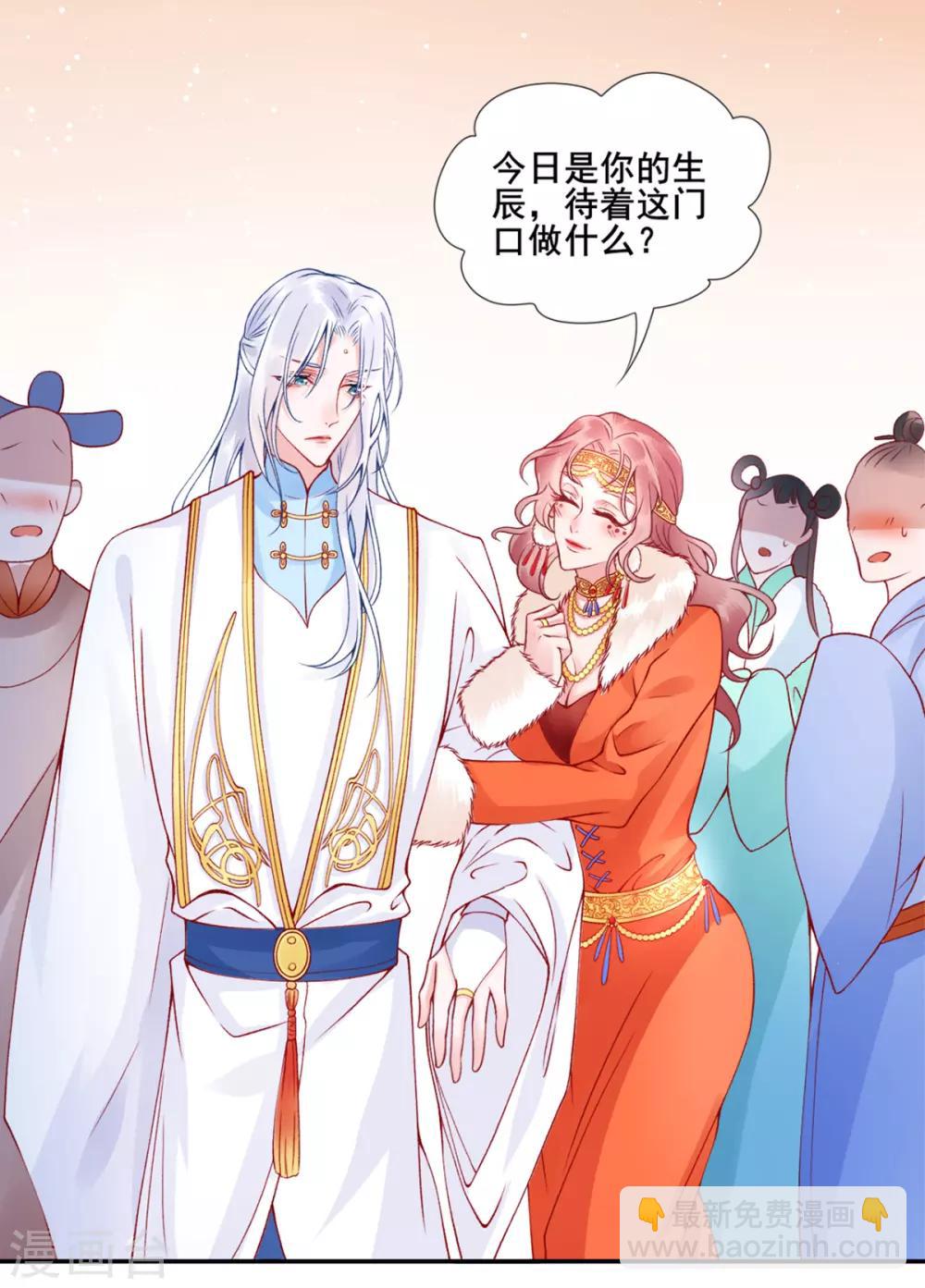 第45话 你也喜欢南安？-第49话