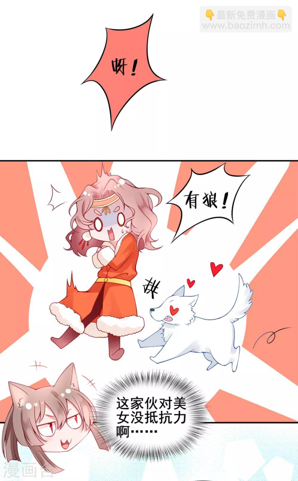 第45话 你也喜欢南安？-第49话
