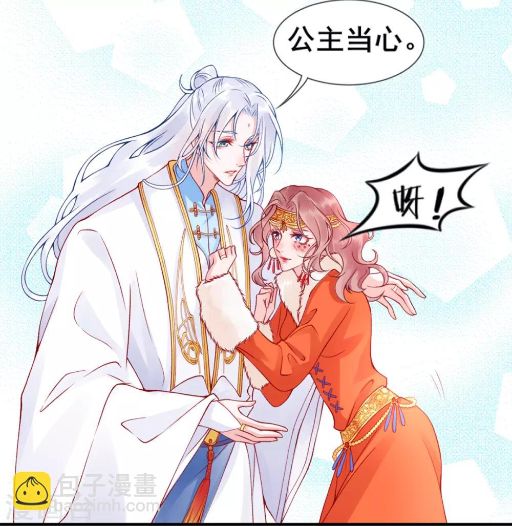 第45话 你也喜欢南安？-第49话