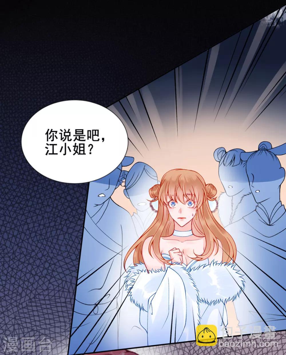 第45话 你也喜欢南安？-第49话