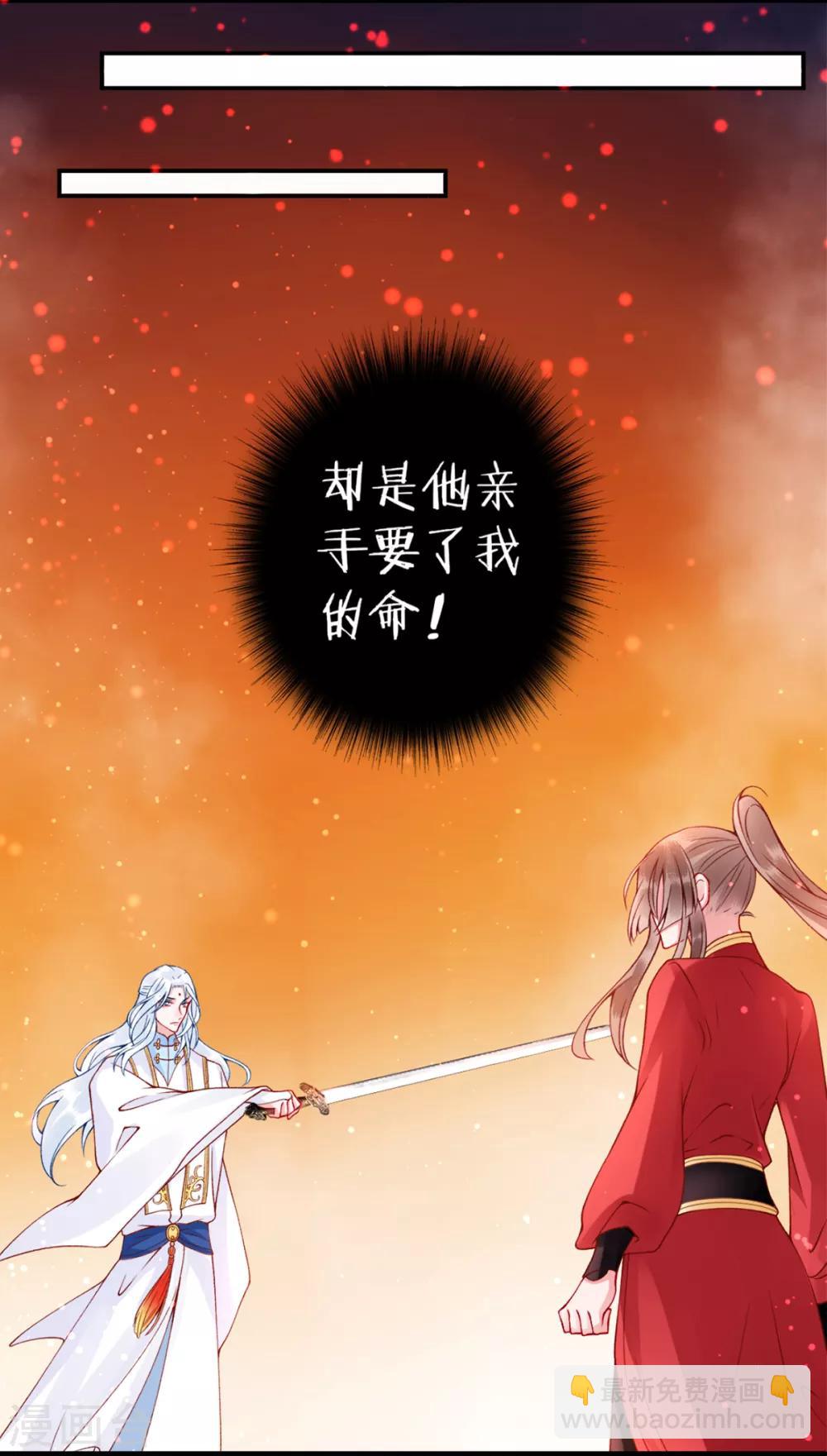 第45话 你也喜欢南安？-第49话