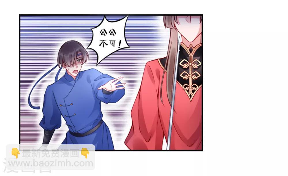 第45话 你也喜欢南安？-第49话