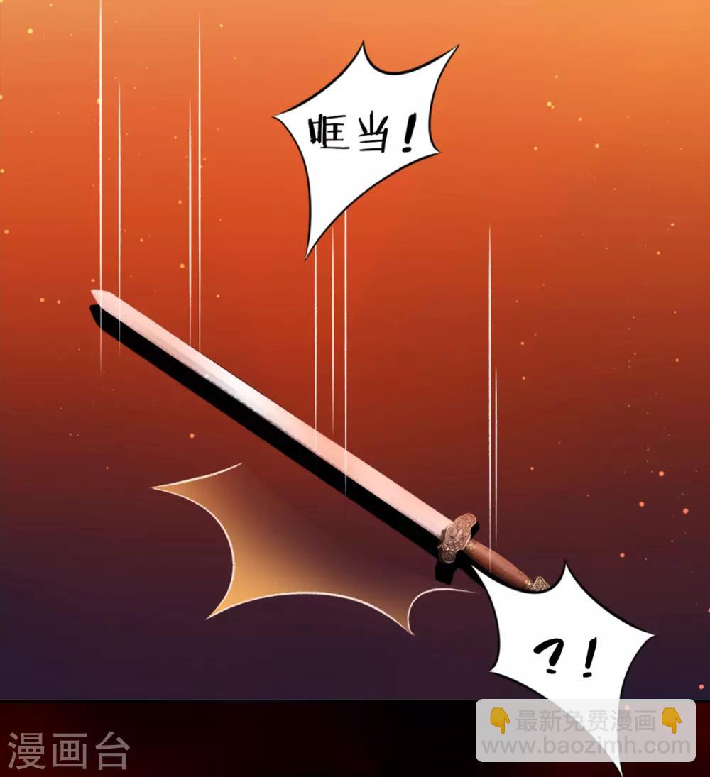 第45话 你也喜欢南安？-第49话