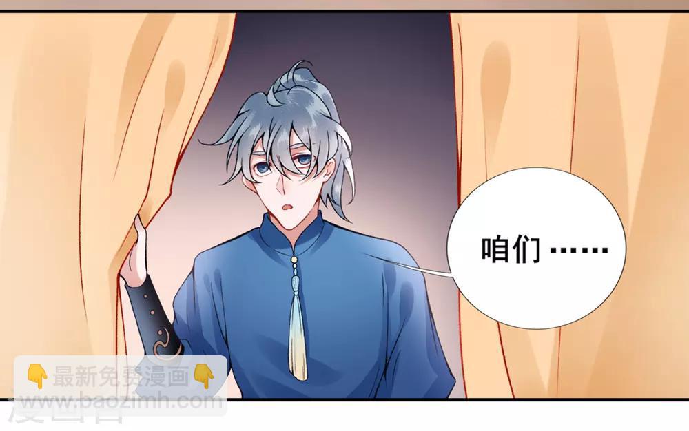 第47话 你到底是谁！？-第51话