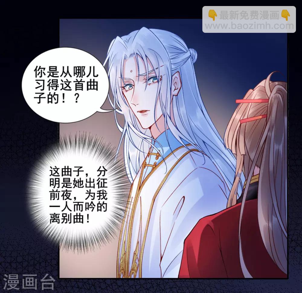 第47话 你到底是谁！？-第51话