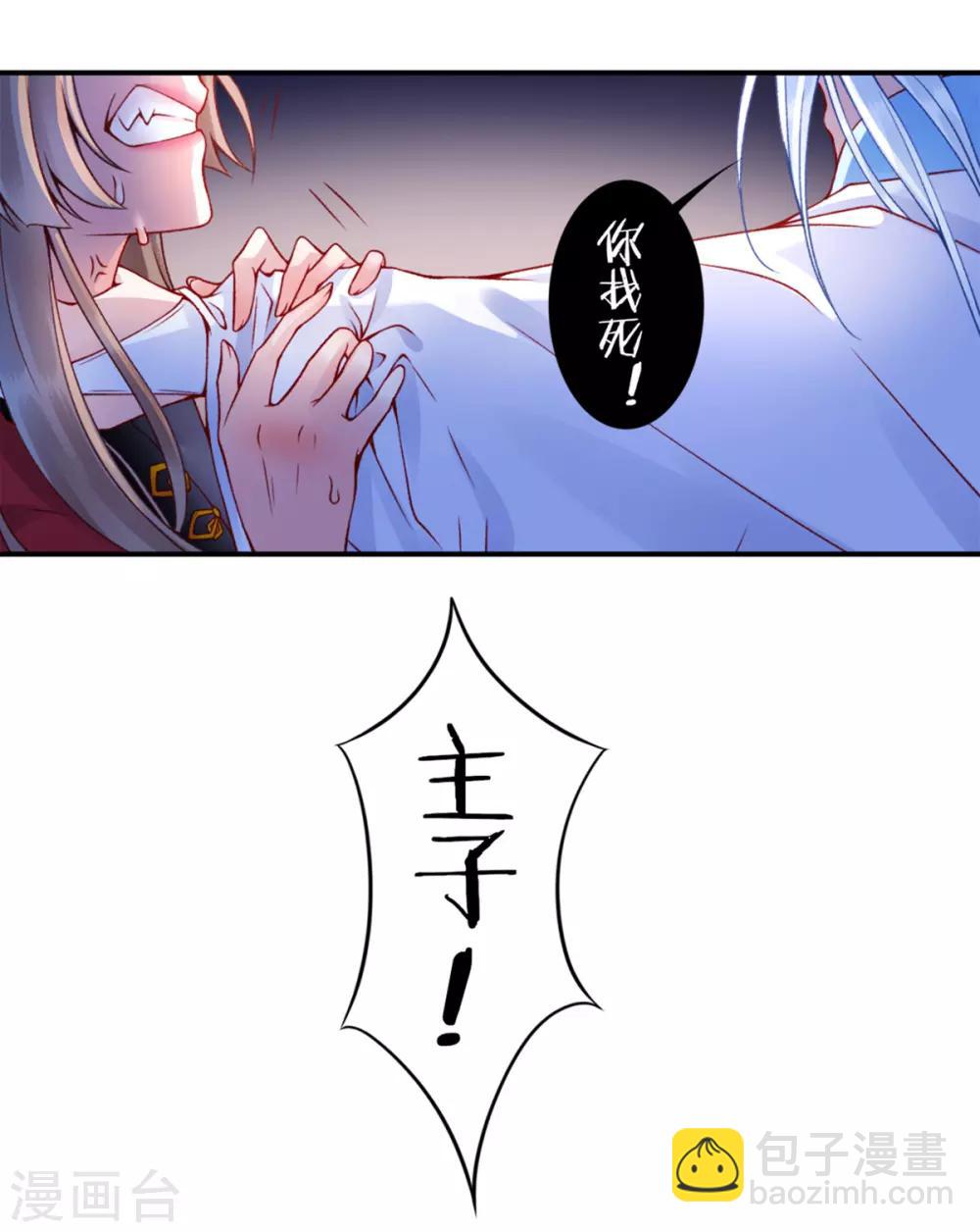 第47话 你到底是谁！？-第51话