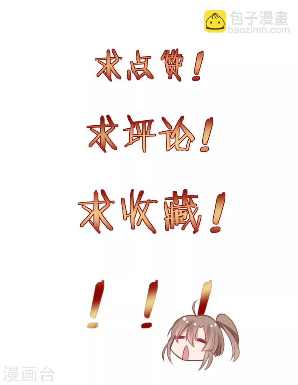 第47话 你到底是谁！？-第51话
