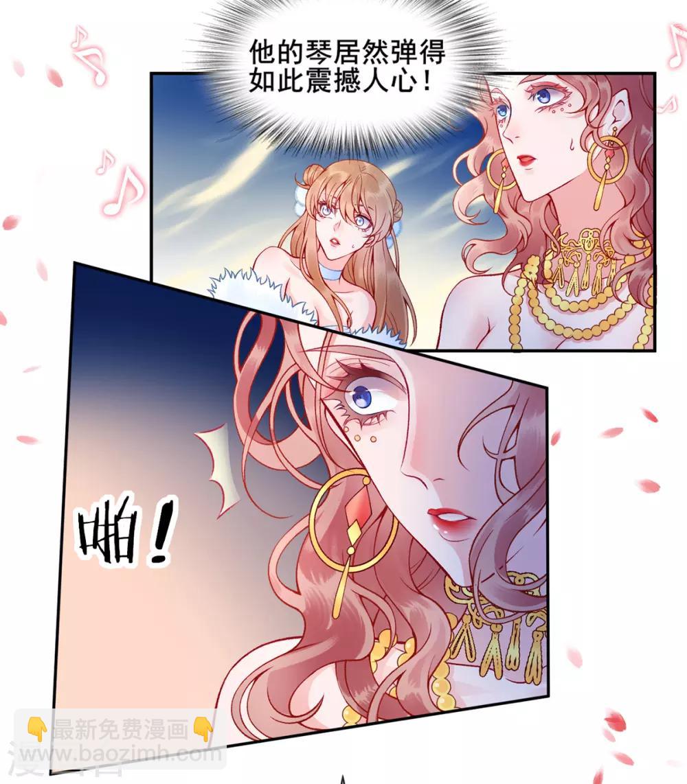 第47话 你到底是谁！？-第51话