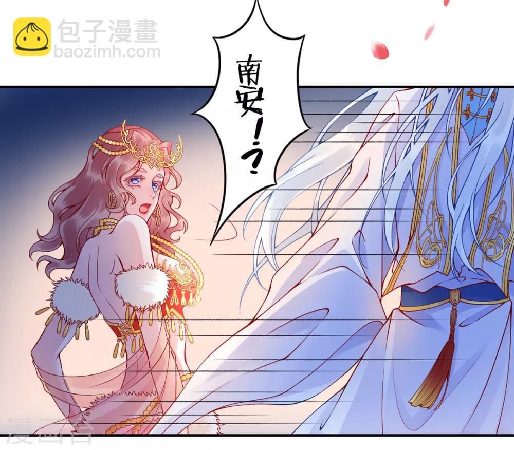 第47话 你到底是谁！？-第51话