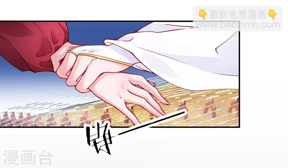 第47话 你到底是谁！？-第51话