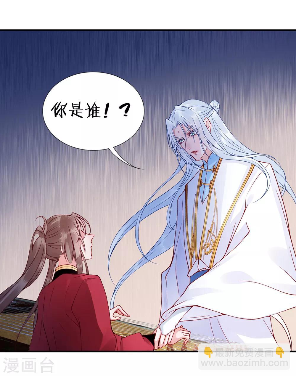 第47话 你到底是谁！？-第51话