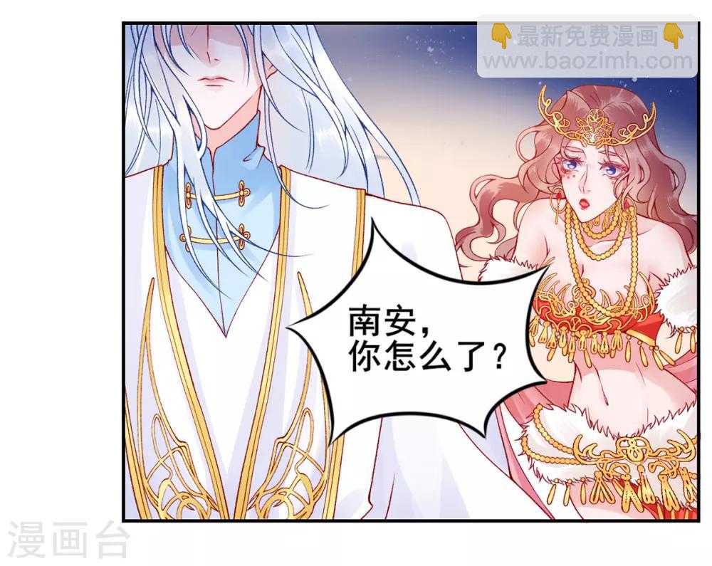 第47话 你到底是谁！？-第51话