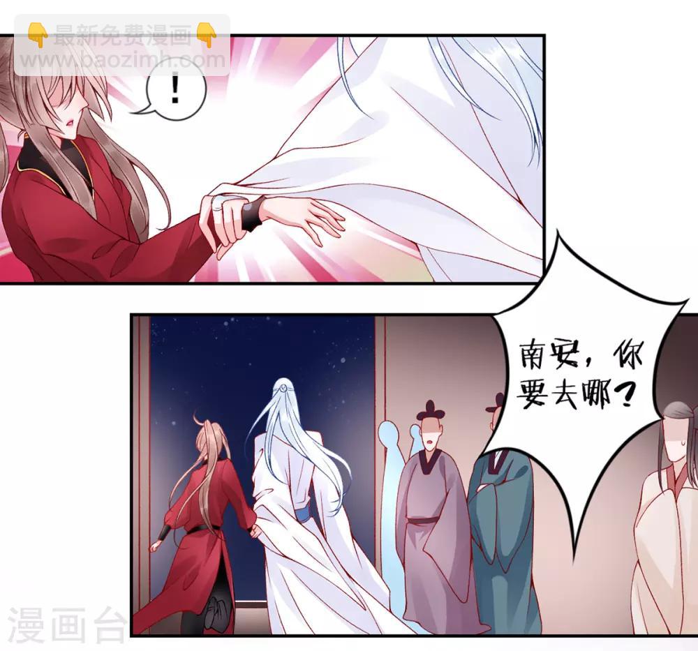 第47话 你到底是谁！？-第51话