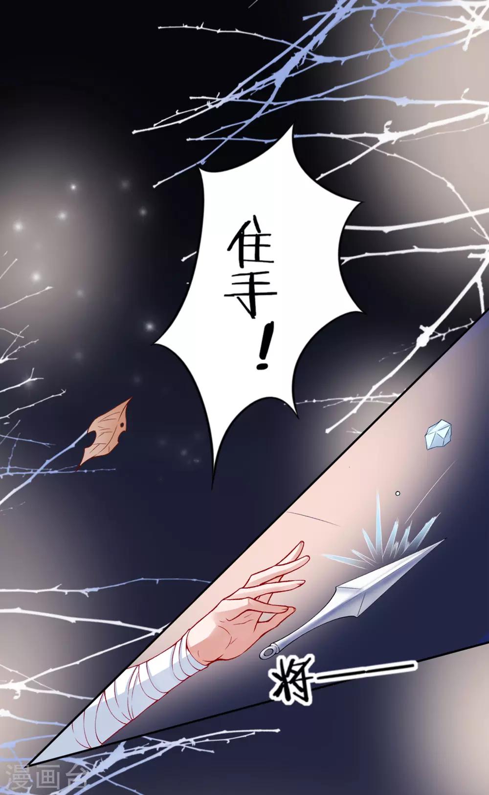 第48话 汉江之乱-第53话