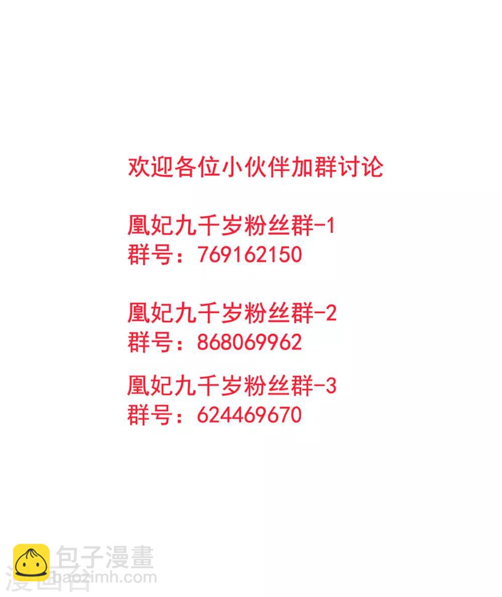 第48话 汉江之乱-第53话