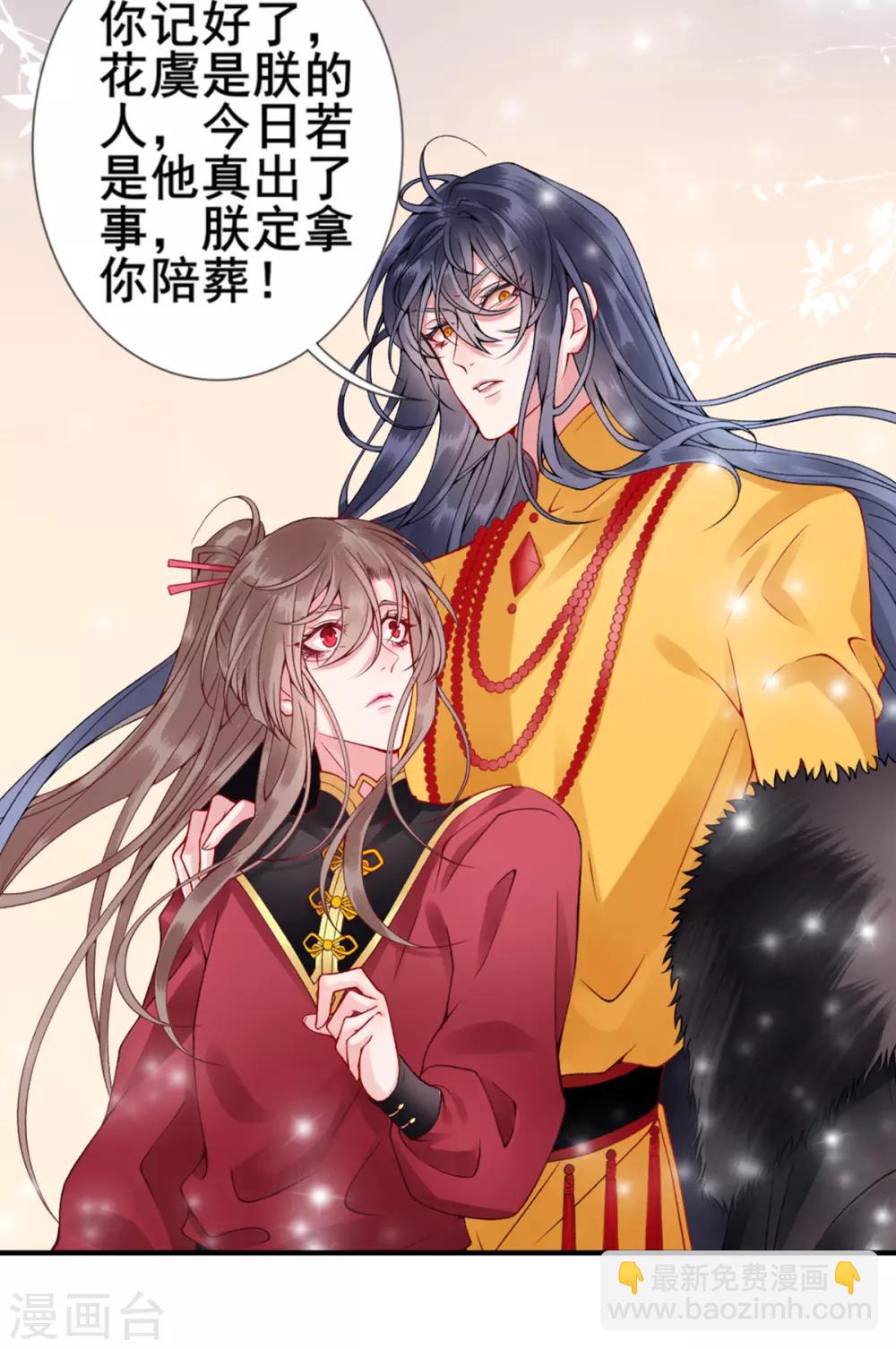 第48话 汉江之乱-第53话