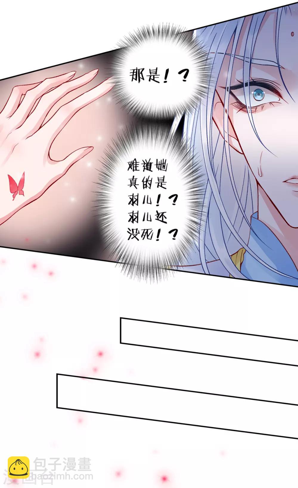 第48话 汉江之乱-第53话