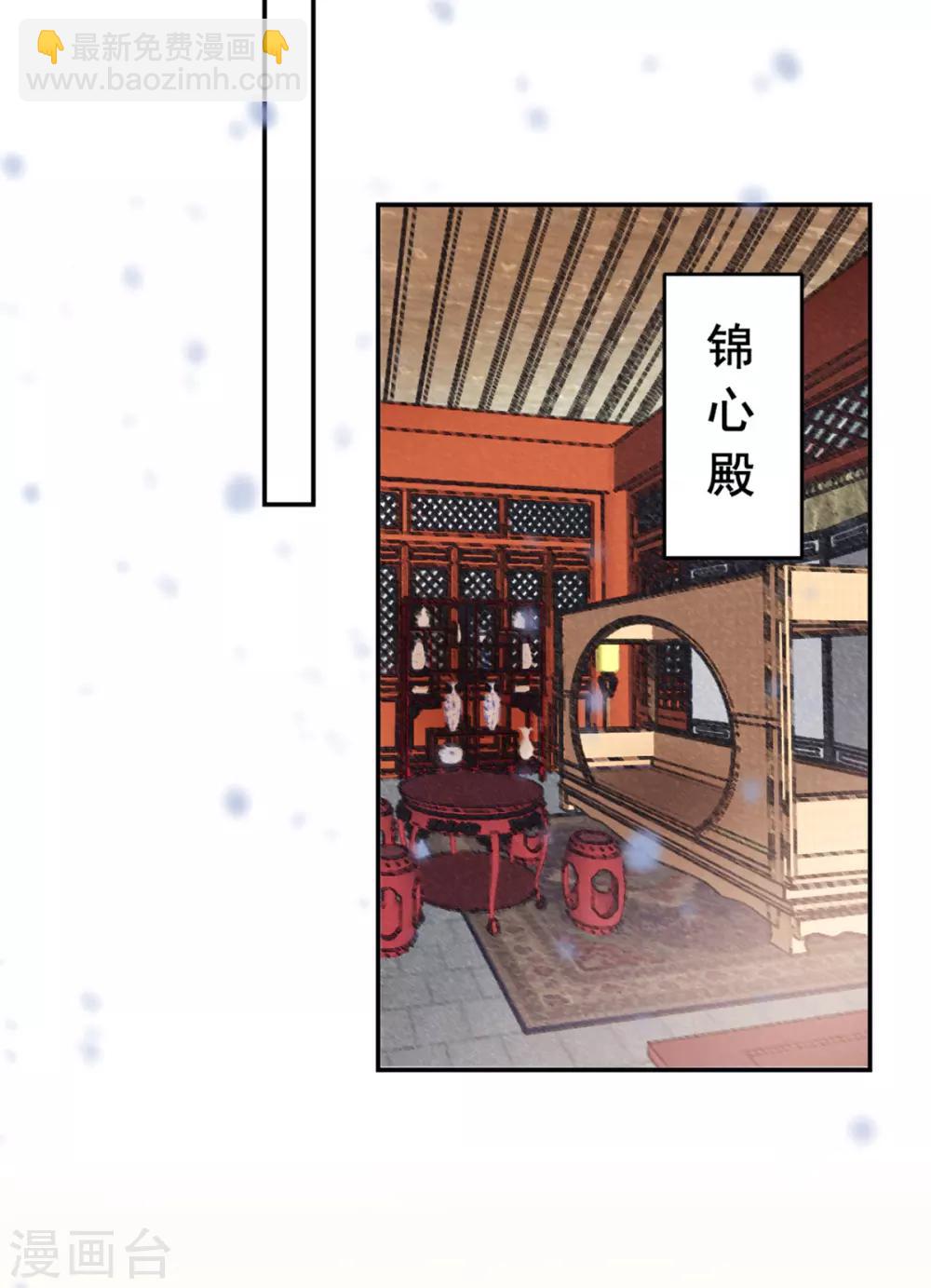 第50话 可以相信他吗？-第55话