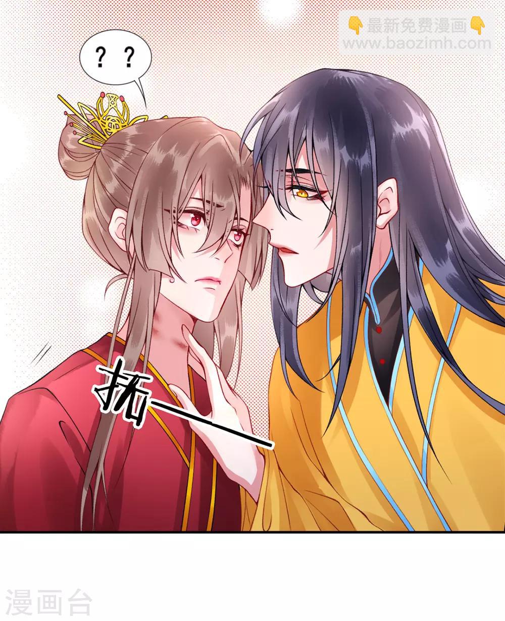 第50话 可以相信他吗？-第55话