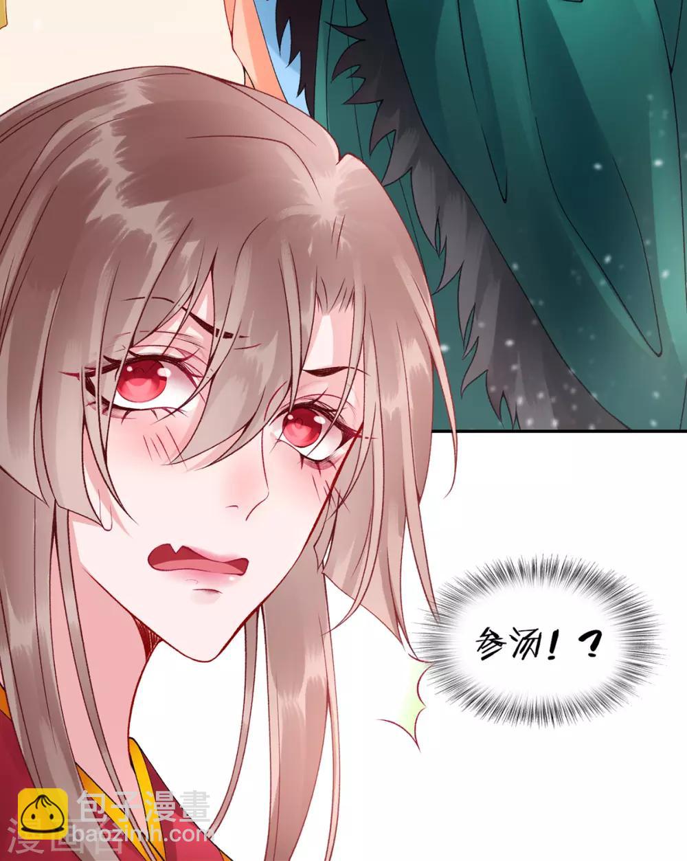 第50话 可以相信他吗？-第55话