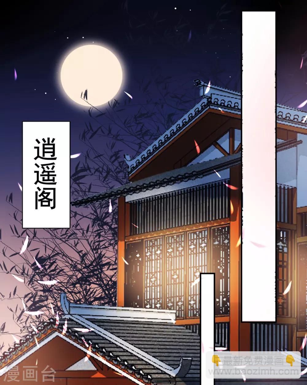 第52话 尚方宝剑-第57话