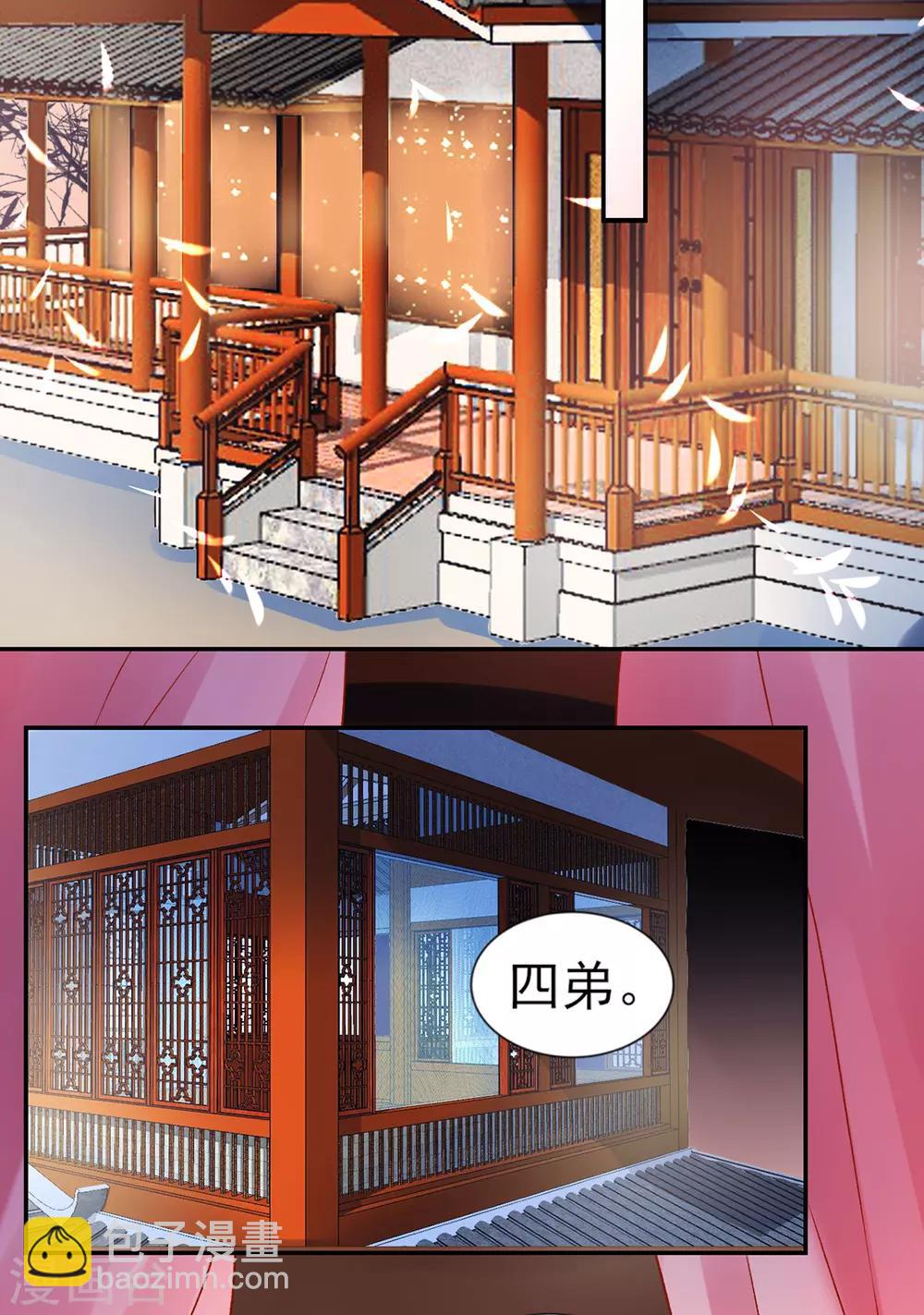 第52话 尚方宝剑-第57话