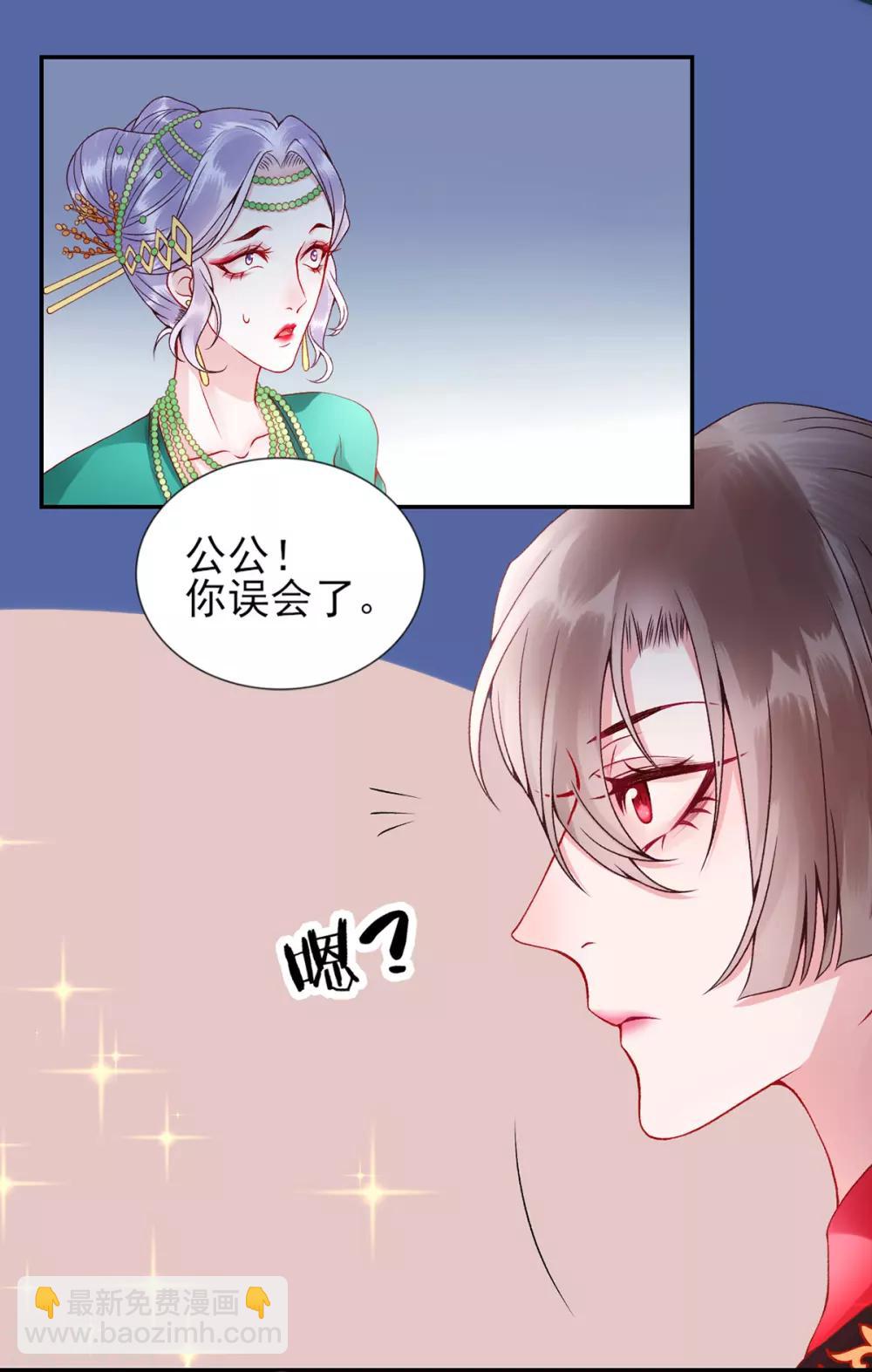 第56话 给脸不要脸-第61话